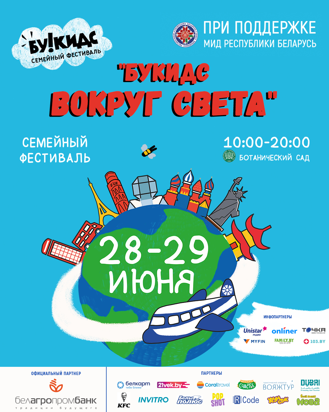 Around the world of Bukids! Family Festival